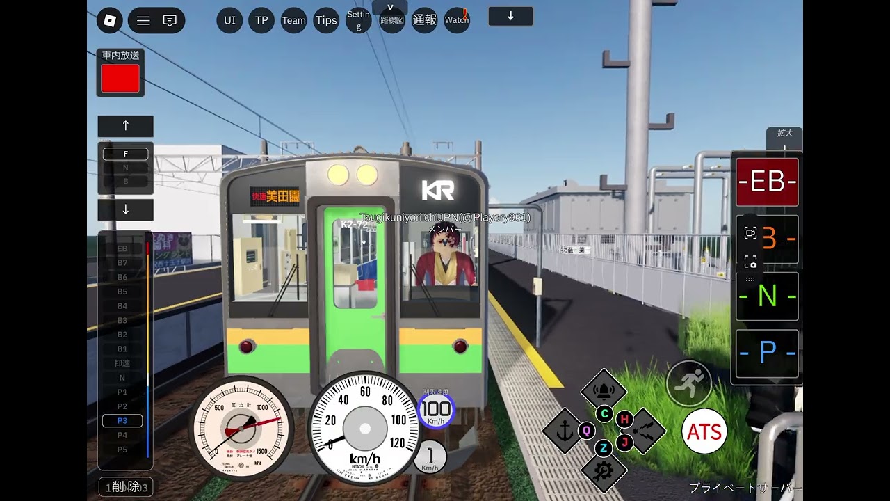 【Roblox】鴨原電鉄で701系のブツ10を運転しました！