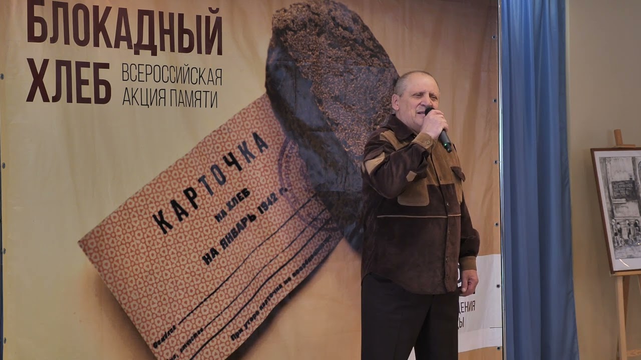 27 января. 