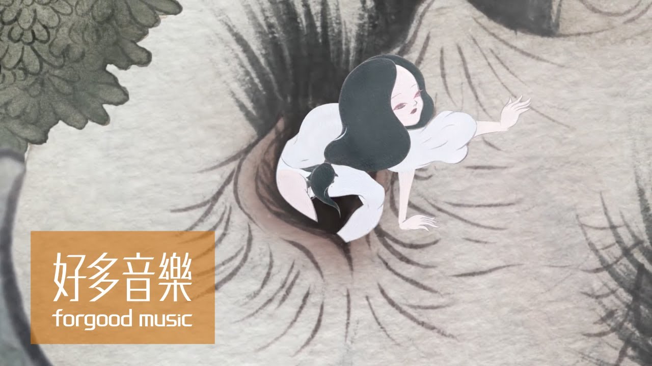 魏如萱 waa wei [ 雪女 Yuki Onna ] Official Music Video