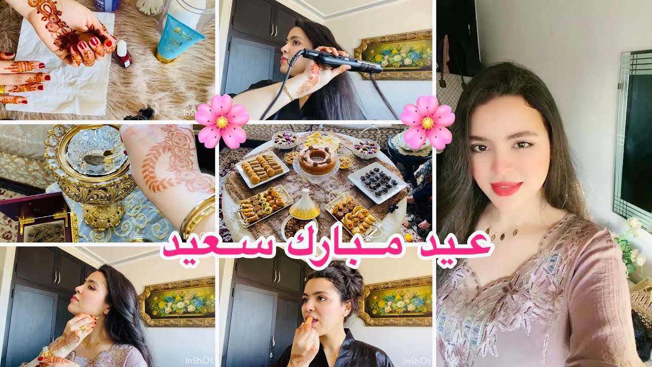 شاركت معاكم تجهيزاتي  نهار العيد❤️🌹 اسهل و اسرع حلوة ممكن تجربي 💫🌹