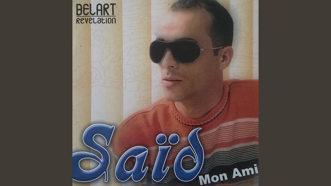 Mon ami