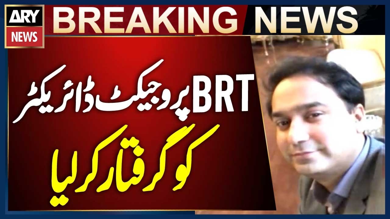 Sindh Anti-Corruption Arrests BRT Project Director in Major Action | Breaking News