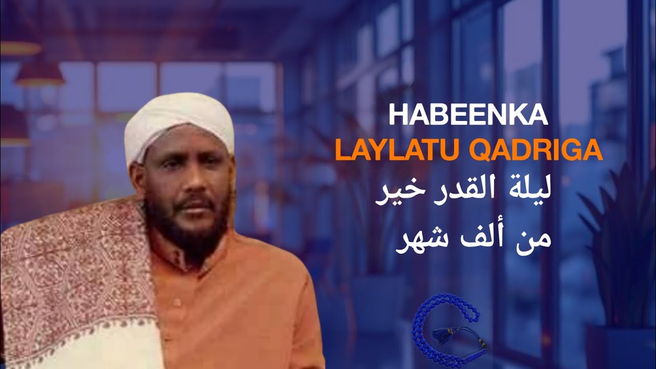 Laylatul qadri faa'dadiisa sheekh saalax