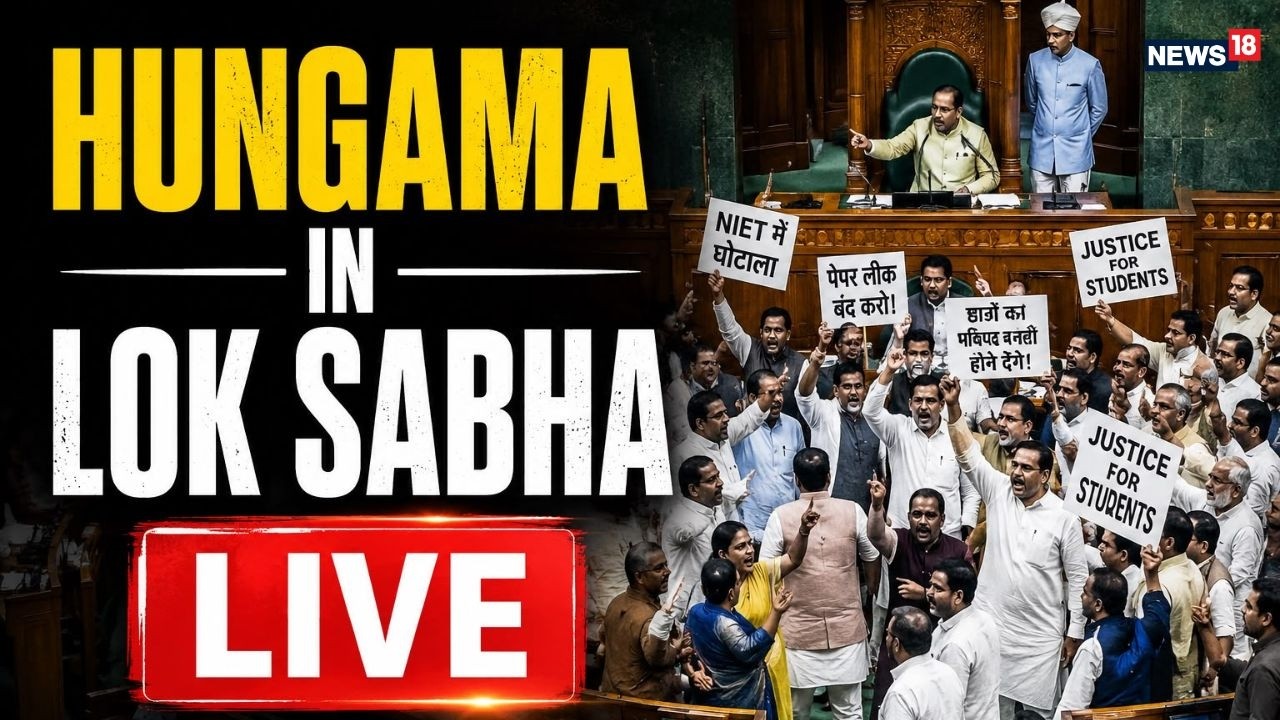 Parliament Live Today | Lok Sabha Monsoon Session Parliament | CJP Protests and Sansad March | N18G