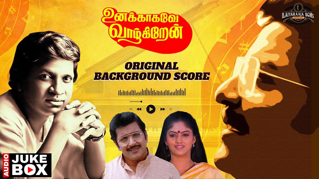 Unakaagave Vaazhkiren  - Original Background Score | Ilaiyaraaja | Sivakumar | Nadhiya | K Rangaraj