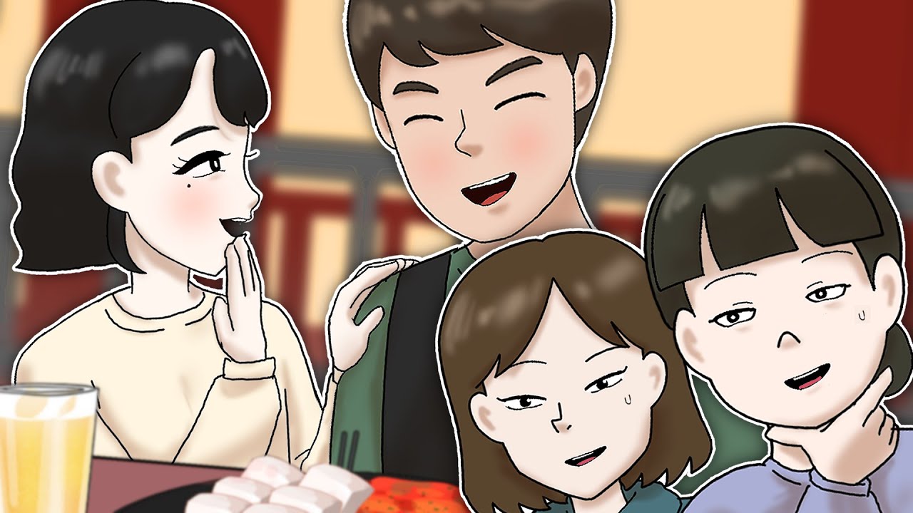 남미새 특