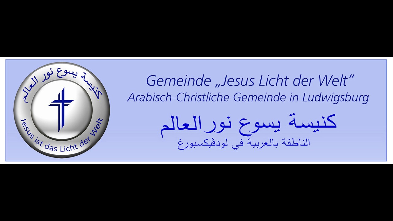 أبناء الله 22.2.2026