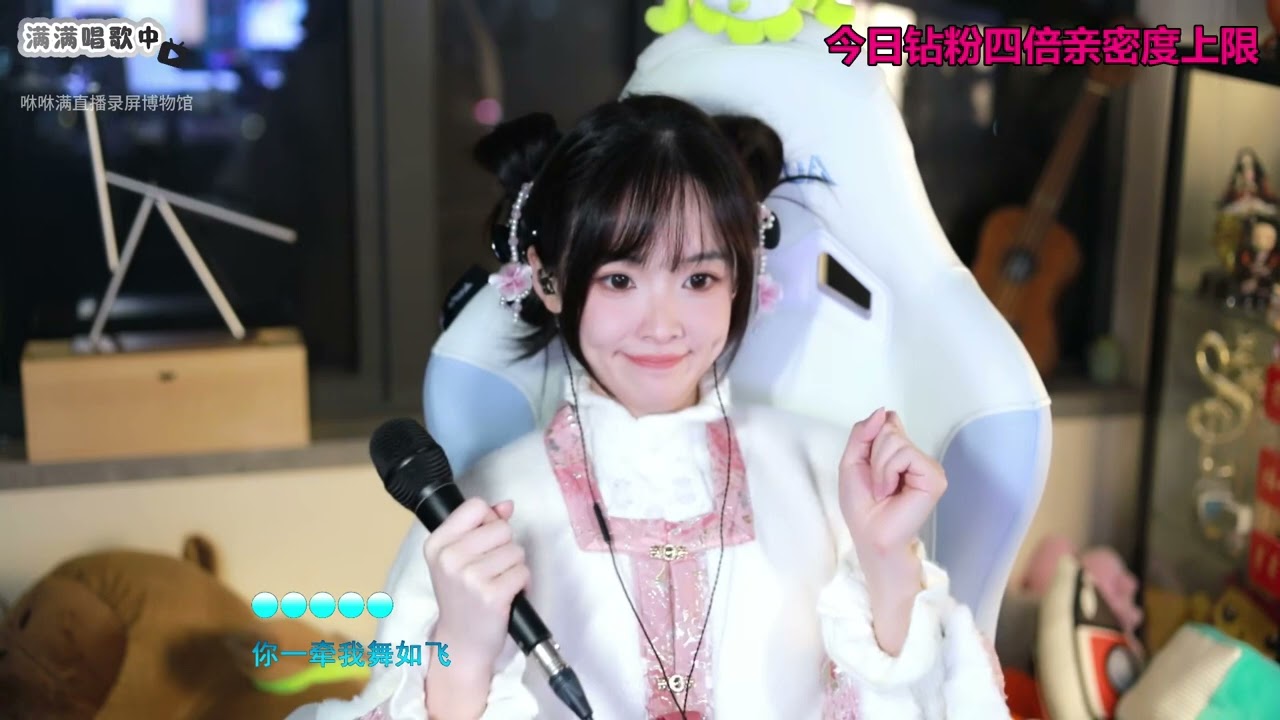 咻咻满 《牵丝戏》升3key（Cover 银临、Aki阿杰）
