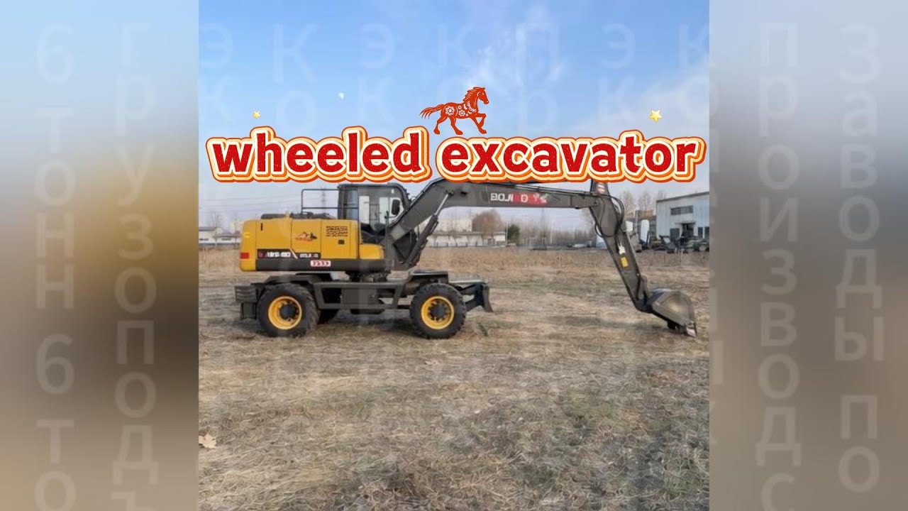 log grapple excavator-ZJ135 wheeled excavator OEM & customized solutions available.#excavator