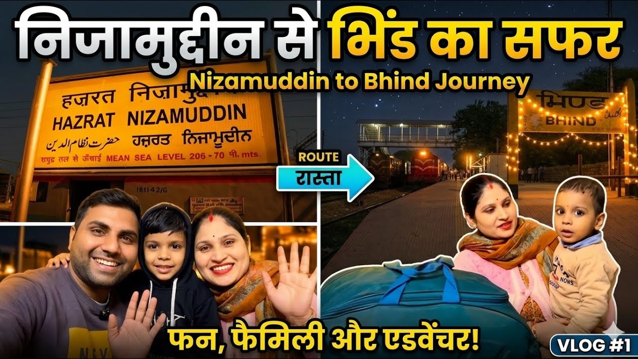 Delhi TO Bhind Vlog Iदिल्ली से भिंड व्लॉग I charanvloger I amrita I Arush I Bhindcity I Gwalior 2K26