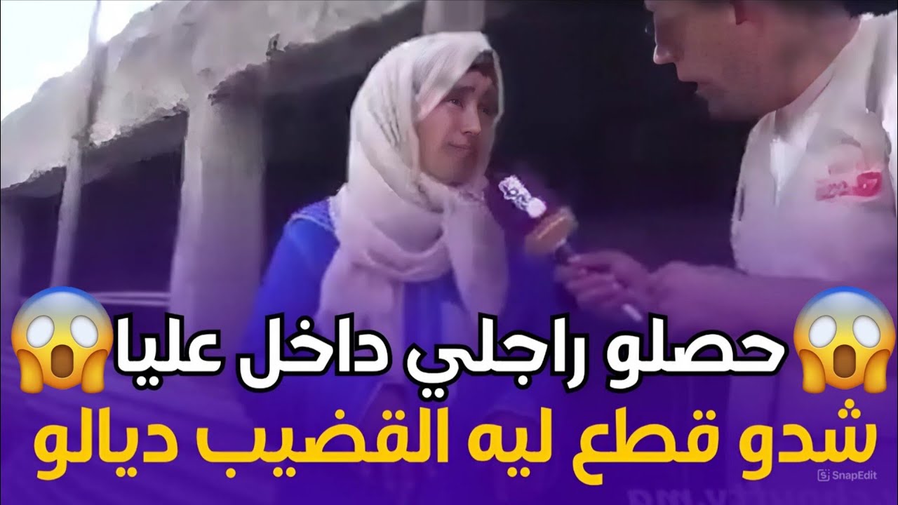 قصة مؤثرة ..صرخة امرأة.. خلاف عائلي يتحول لقصة صادمة داخل بيت زوجية