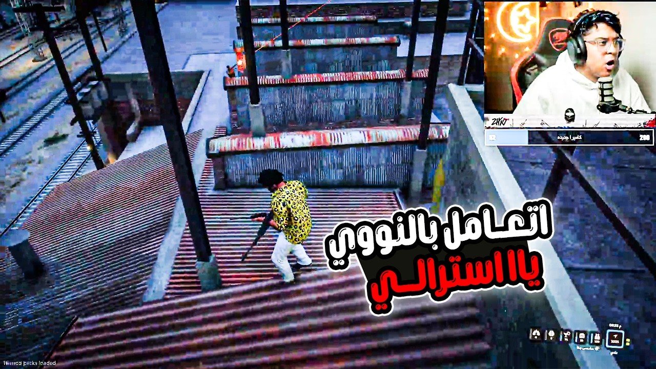 خناقة ابراهيم بهلول مع الشرطة.🔥😮