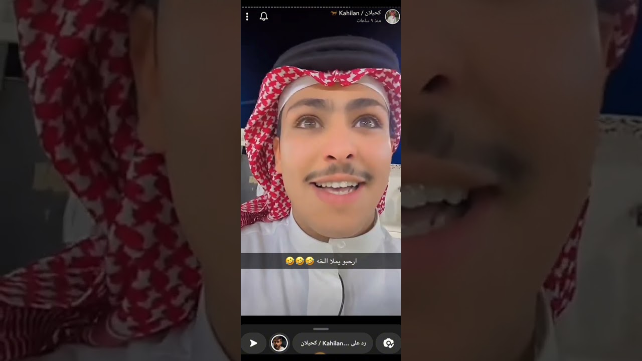 سنابات كحيلان الشمري| رايح لـ سكربت الليله الشماليه🤍.