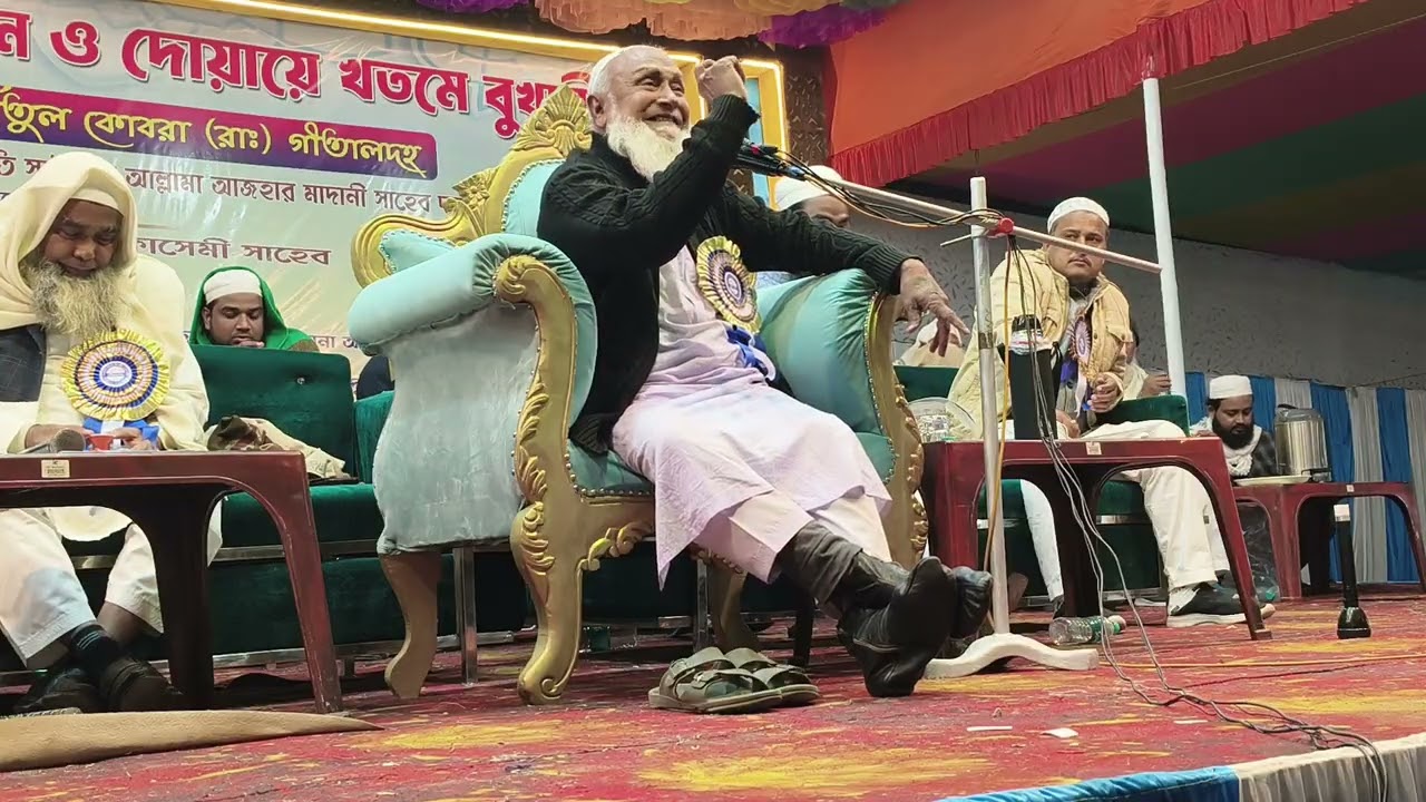 আমিরে তাবলীগ মজিবর রহমান সাহেব 