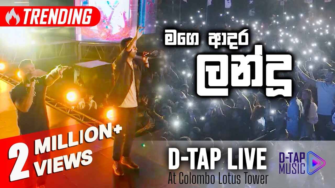 D-TAP - Landu LIVE Video | මගෙ ආදර ලන්දු | with MIDLANE Band at the Lotus Tower Colombo