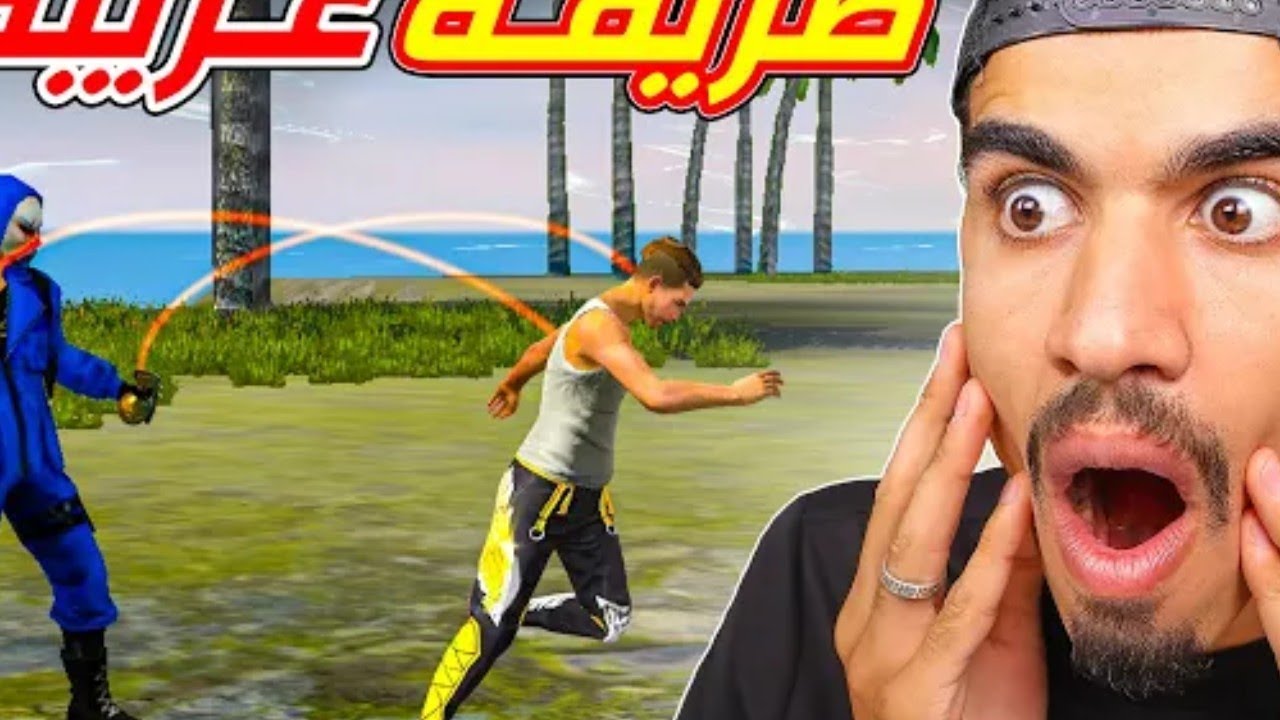 قتلت بطريقة غريبة!!