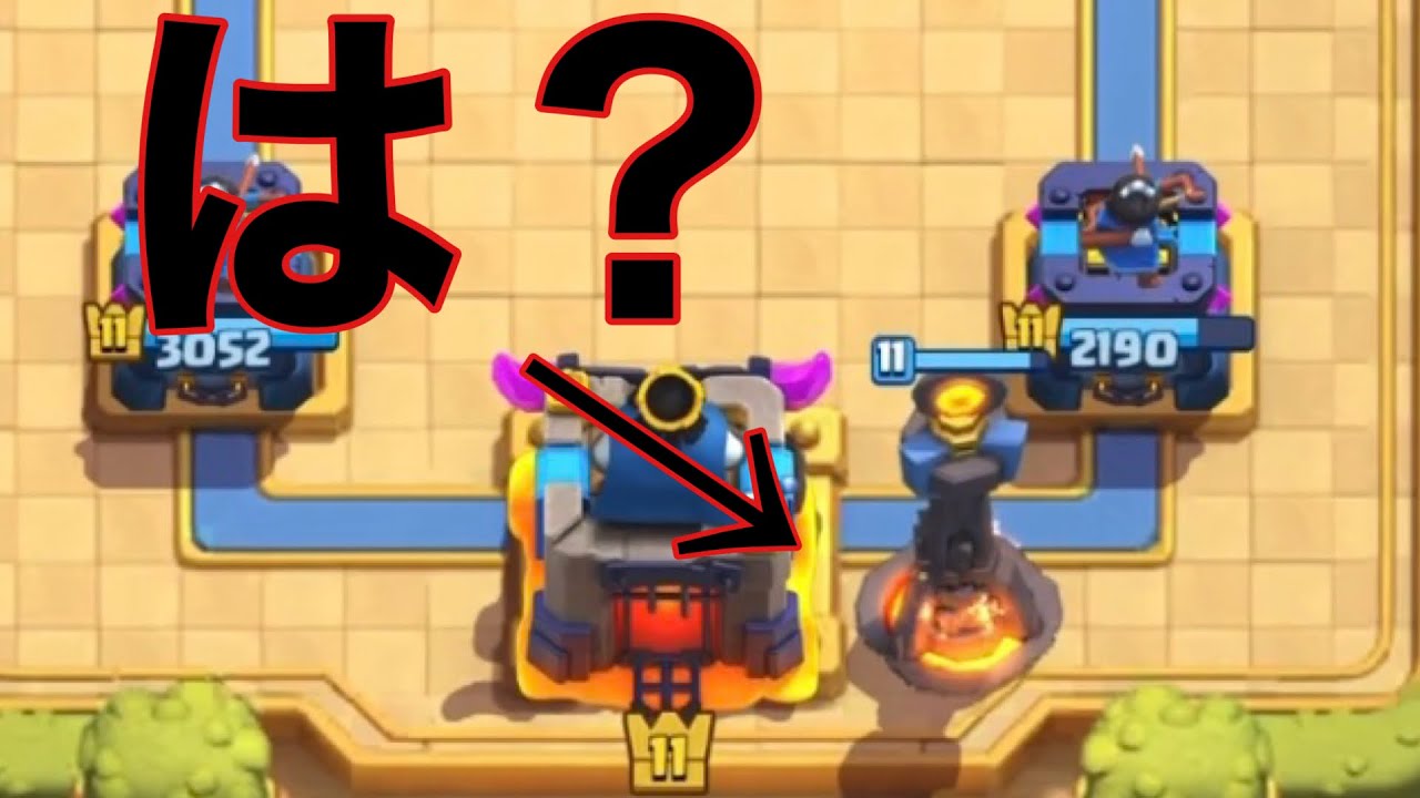 そこにインフェ置くわけないやん普通に考えて