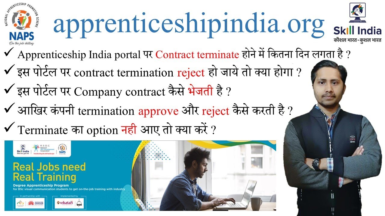 Apprenticeshipindia.org Contract termination time, What is ITI Apprentice Contract Termination