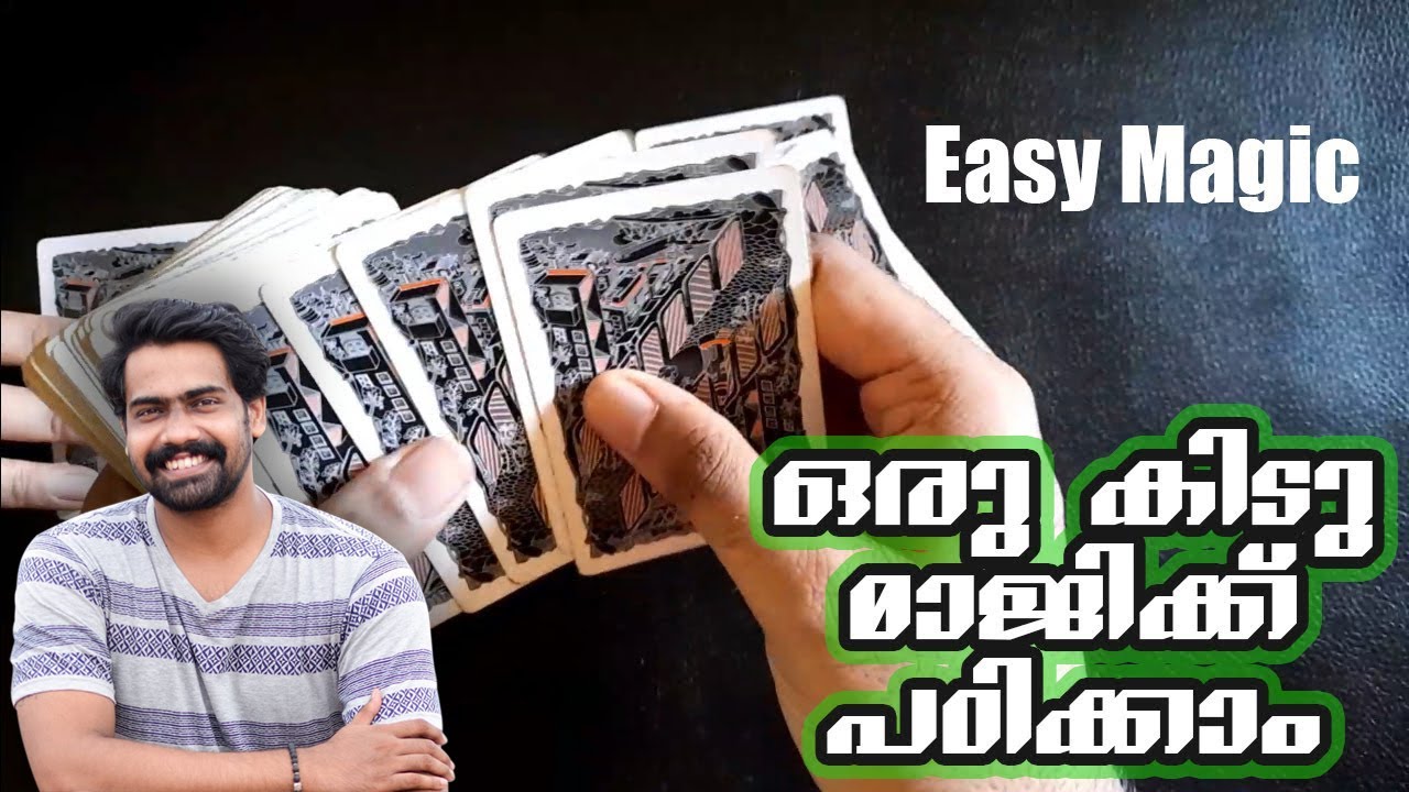 Learn this Best Easy card magic | ഒരു സൂപ്പർ ചീട്ട് മാജിക്ക്‌ പഠിക്കാം | Card magic trick Tutorial