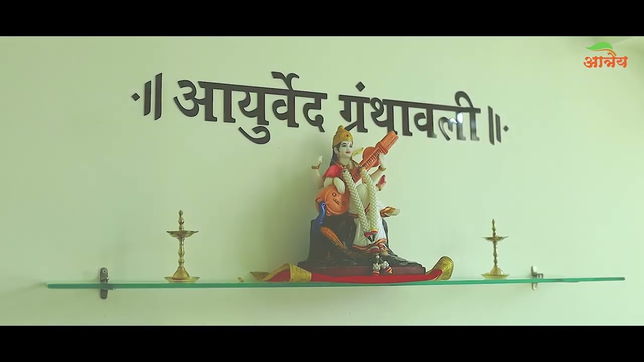 Welcome to Our Newly Expanded Aatreya Ayurved and Panchkarma Clinic | Hadapsar, Pune