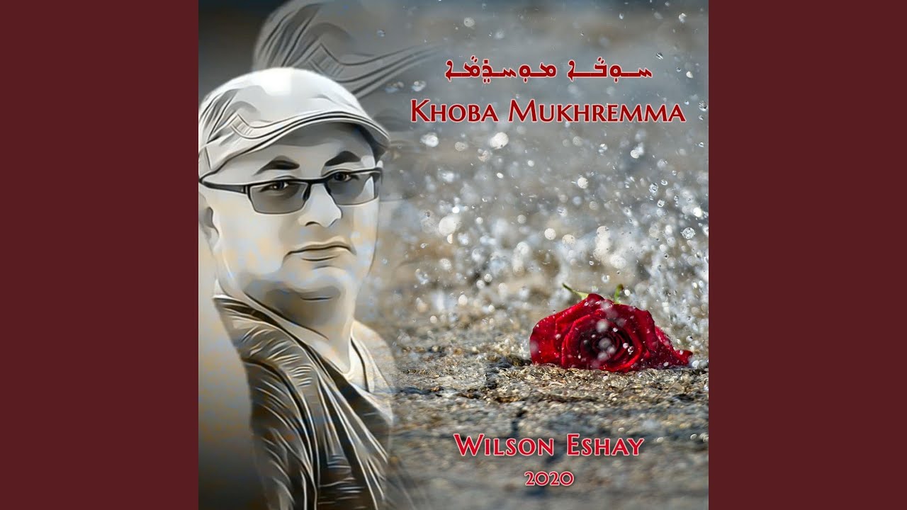 Khoba Mukhremma