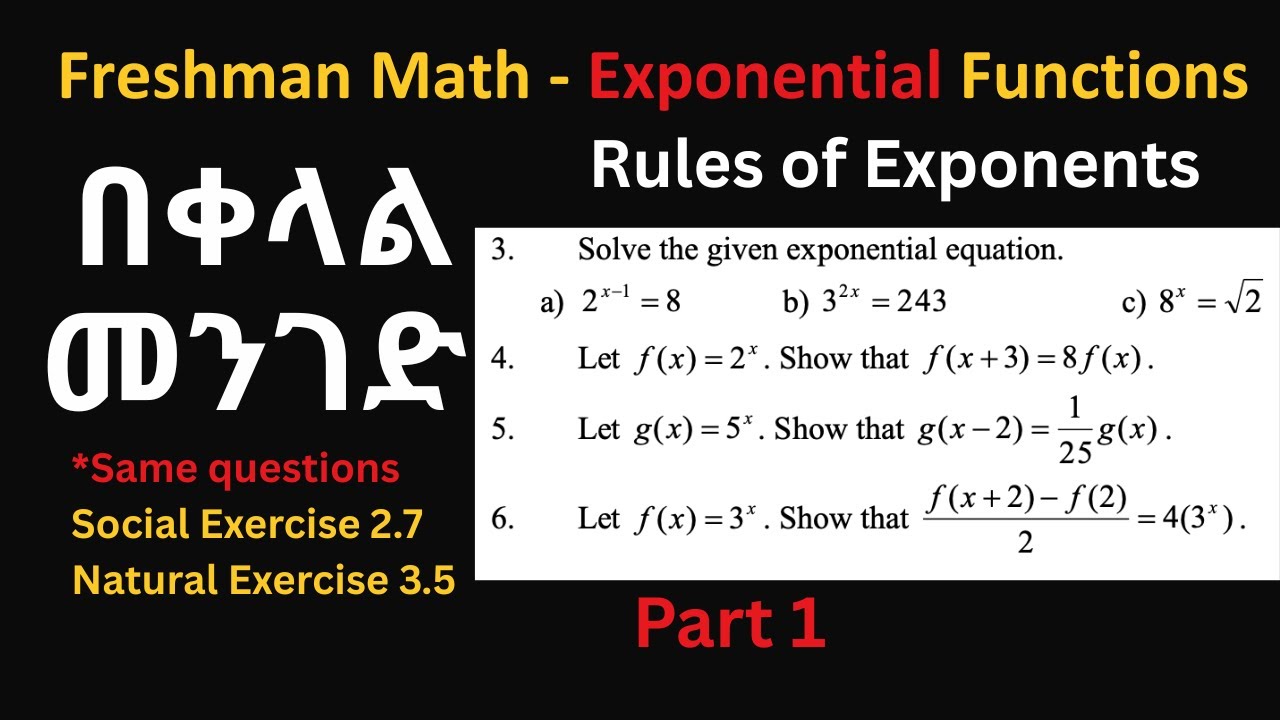 Exponential Equations | Part 1 | Freshman Module | Exercise 2.7 Social | 3.5 Natural