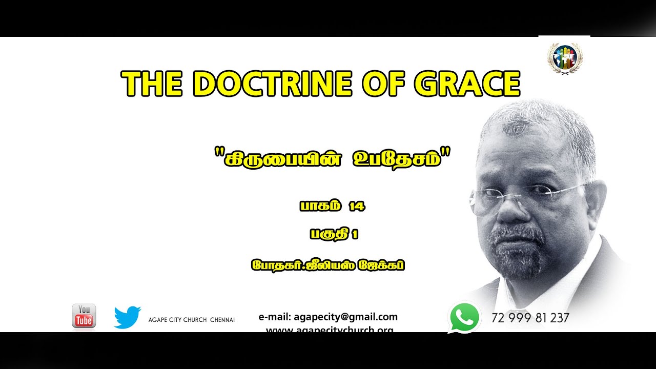 tamil christian message l The Doctrine of Grace vol 14 Part 1