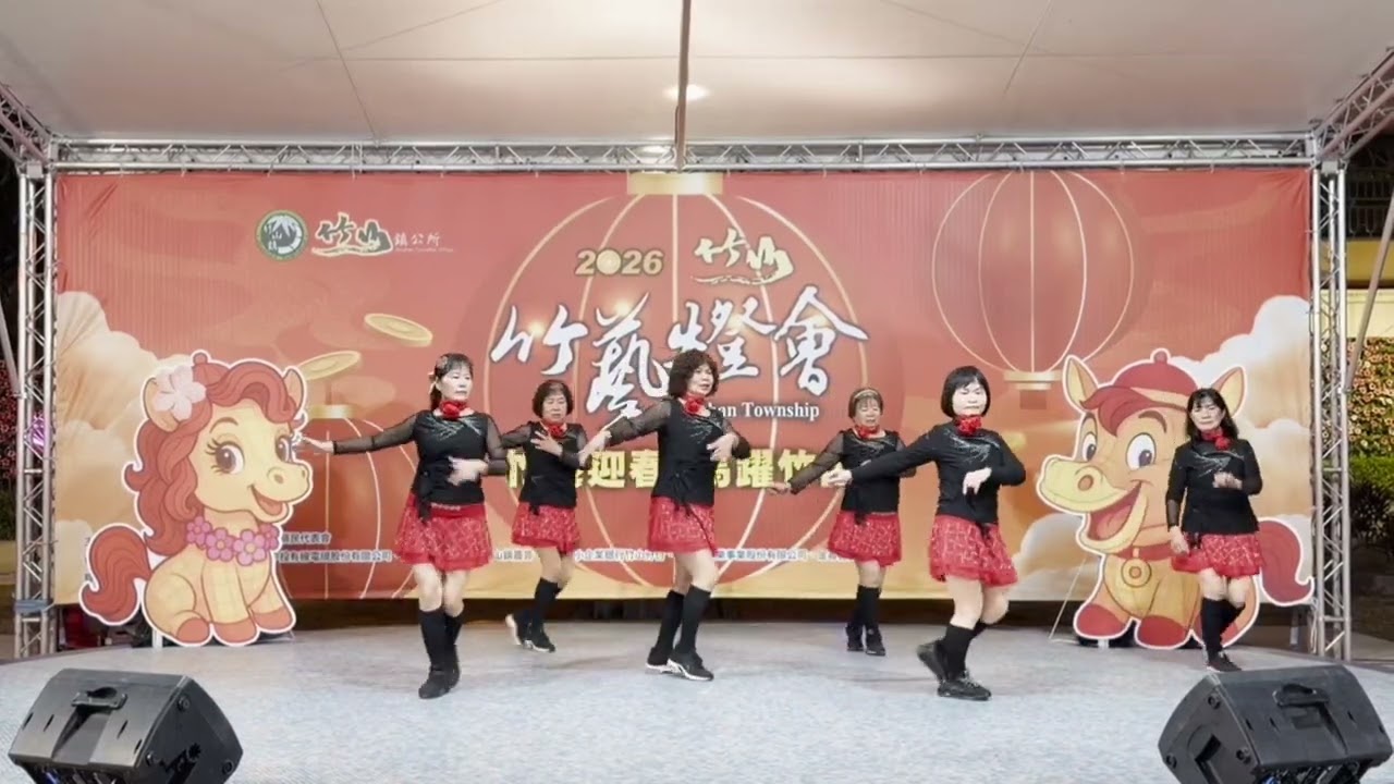 我的快樂就是想你 - 天芯舞蹈班