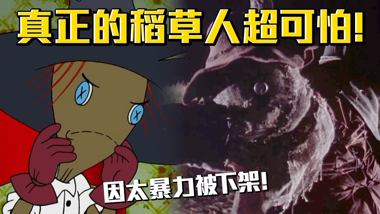 真正的稻草人超可怕！故事因為太暴力被下架？《膽小狗英雄》稻草之夜 介紹 #老爹講動畫 #老爹講膽小狗英雄