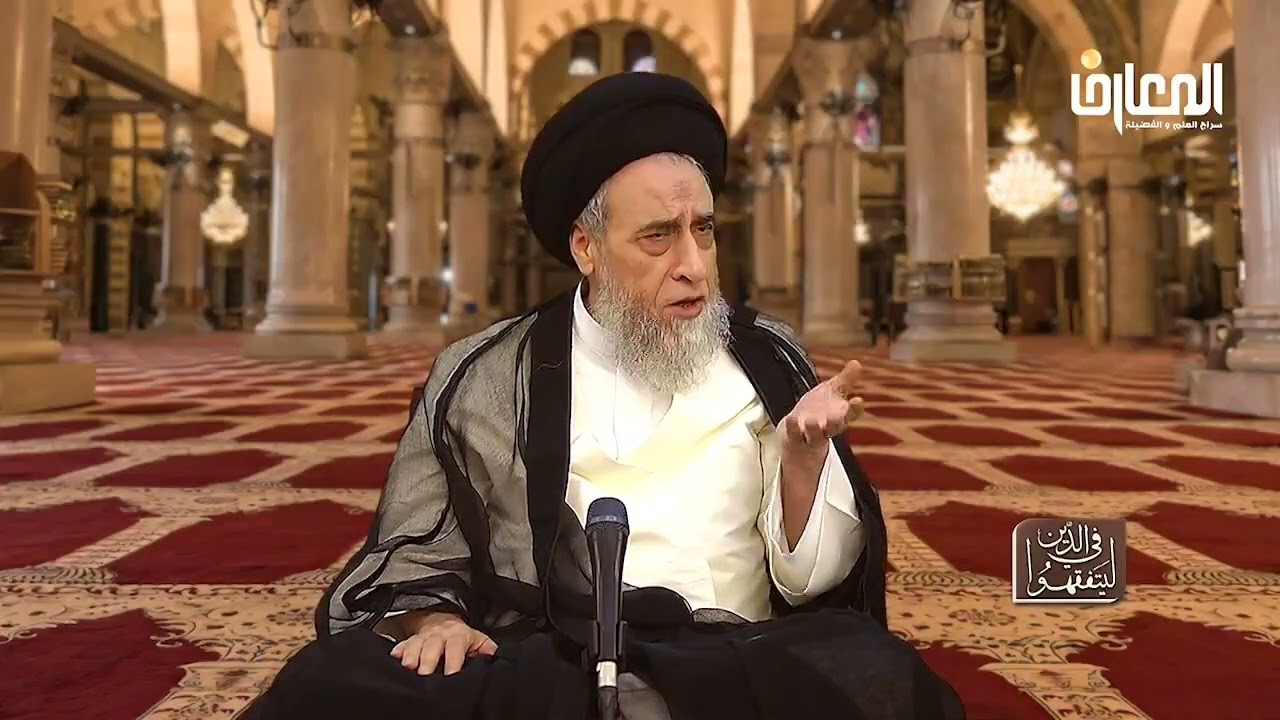 هل حالق اللحية يُعتبَر مُتجاهر بالفسق؟ - السيد صباح شبر