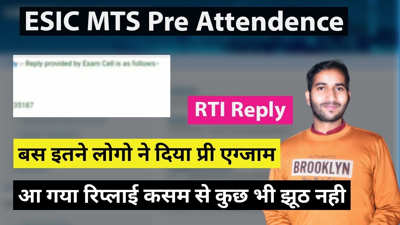 esic mts pre attendence rti reply | esic mts mains exam date rti reply
