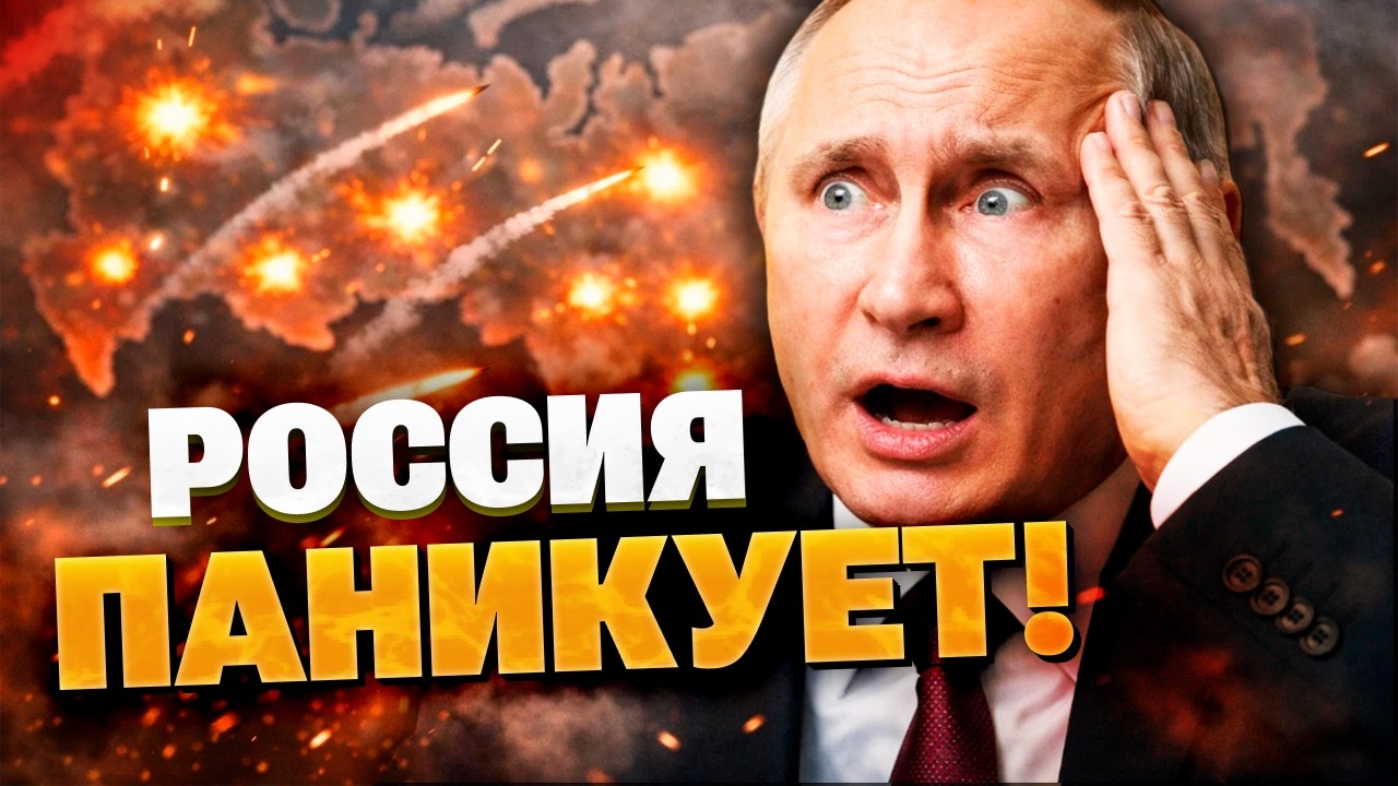 УДАР ПО СЛАБОМУ МЕСТУ! Ракеты «Фламинго» заставили Путина прятать ПВО: небо РФ открыто!