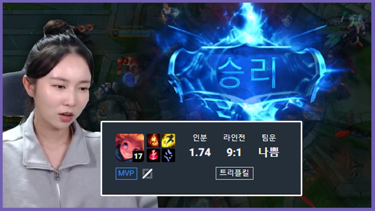 진짜 이기지 말걸 너무 후회된다