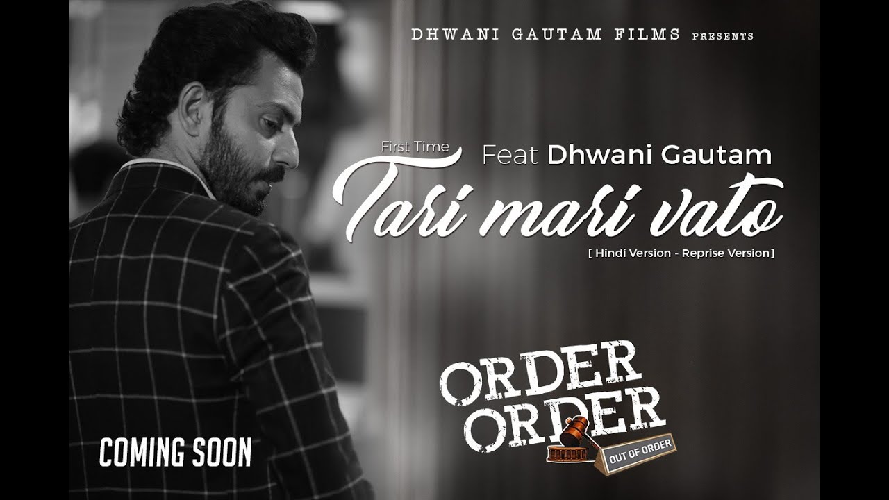 TERI MERI BAATEIN - TARI MARI VAATO | REPERISE VERSION | DHWANI GAUTAM | RAHUL MUNJARIYA | DG FILMS