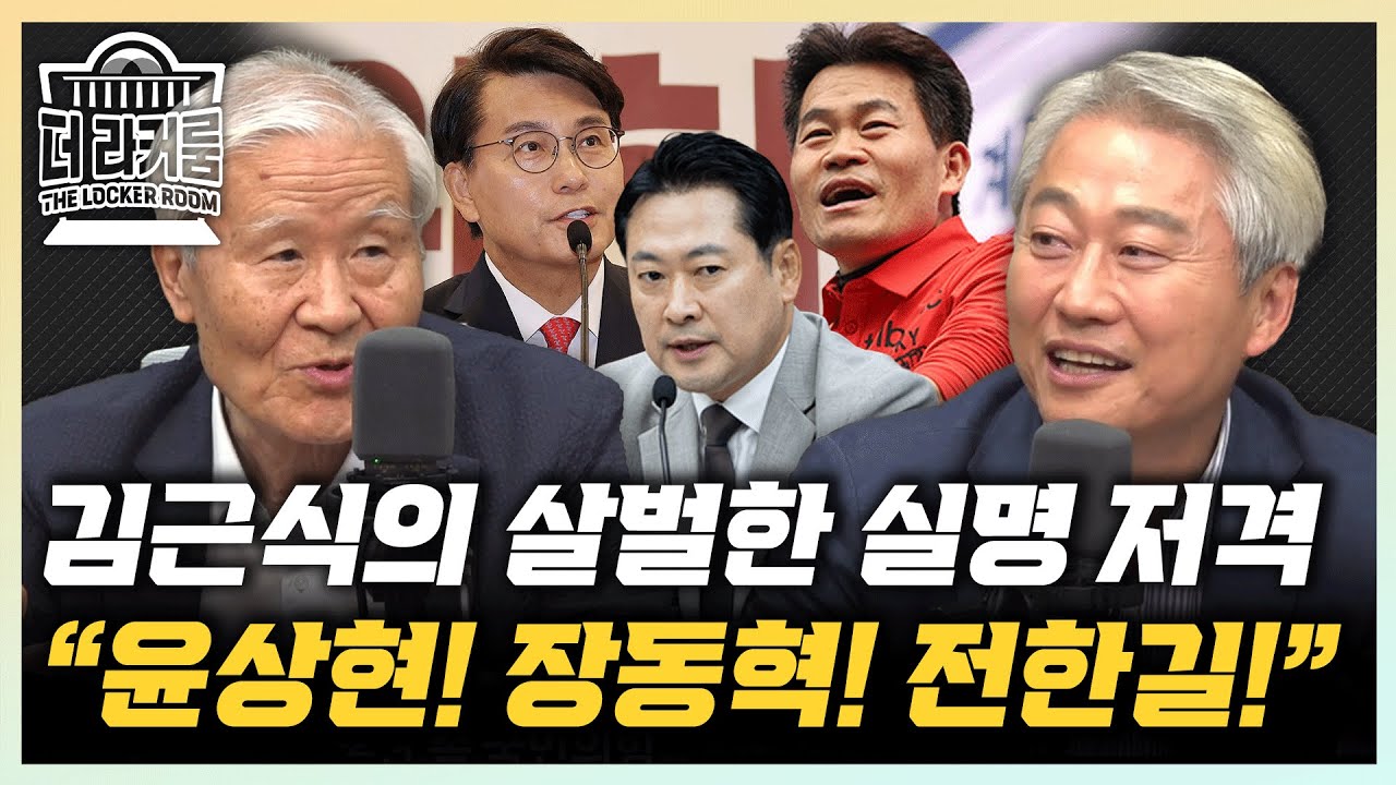 김근식 