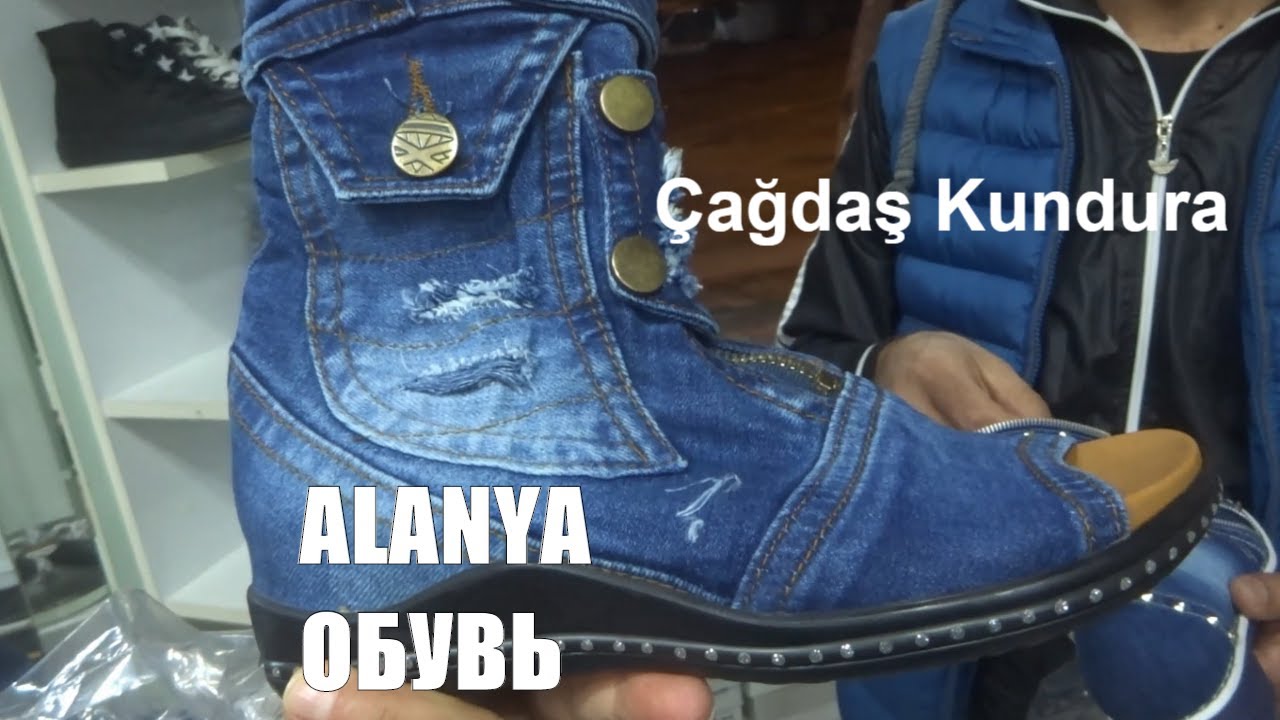 Где купить качественную обувь в Алании Женская обувь ALANYA
