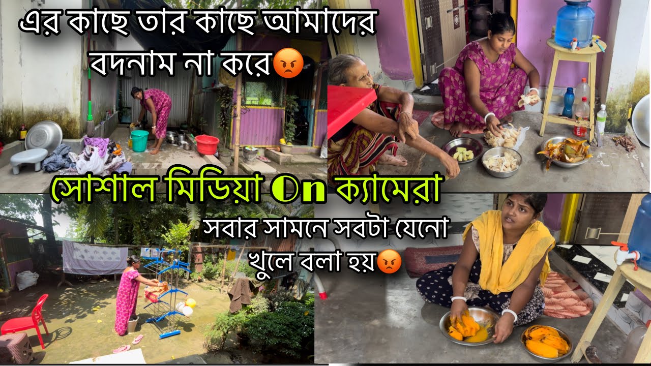 ১০ বছর থেকে এতো অভিযোগ আর নেওয়া যাচ্ছে না,,,,সমস্ত অভিযোগ ইউটিউবে তুলে আনার জন্য অনুরোধ রইলো🙏