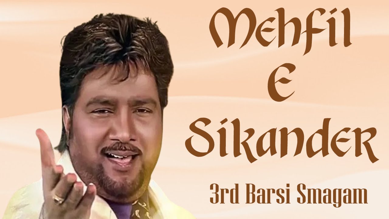 LIVE: Mehfil-E-Sikander | Barsi Samagam | Sardool Sikander | Chardikla Time TV