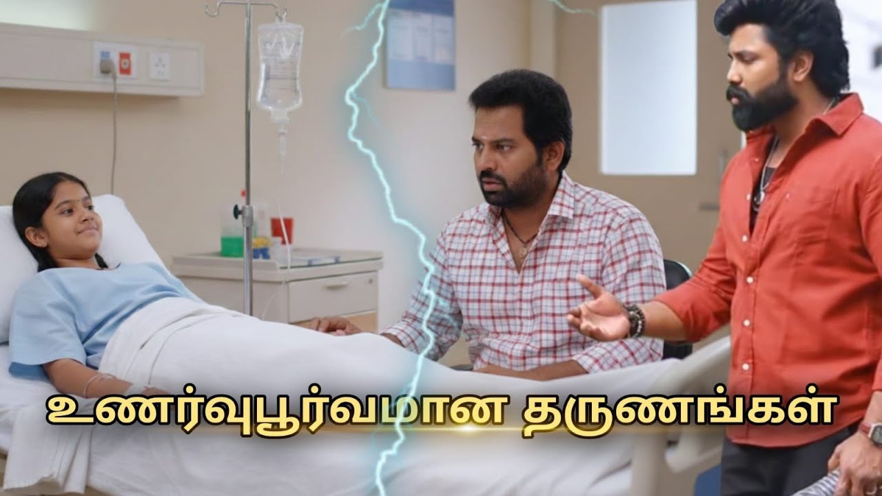 Suttum Vizhi Sudare Serial 9th to 10th Feb 2026 - Promo