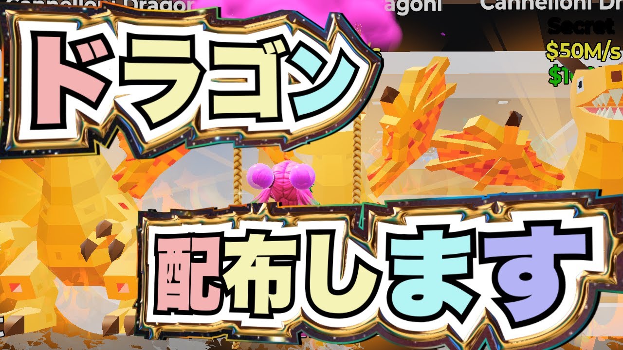 《交換＆配布》ブレインロット交換配信《🔰初見さん大歓迎！🔰》  #フォートナイト #フォトナ #ブレインロット交換 #ブレインロット