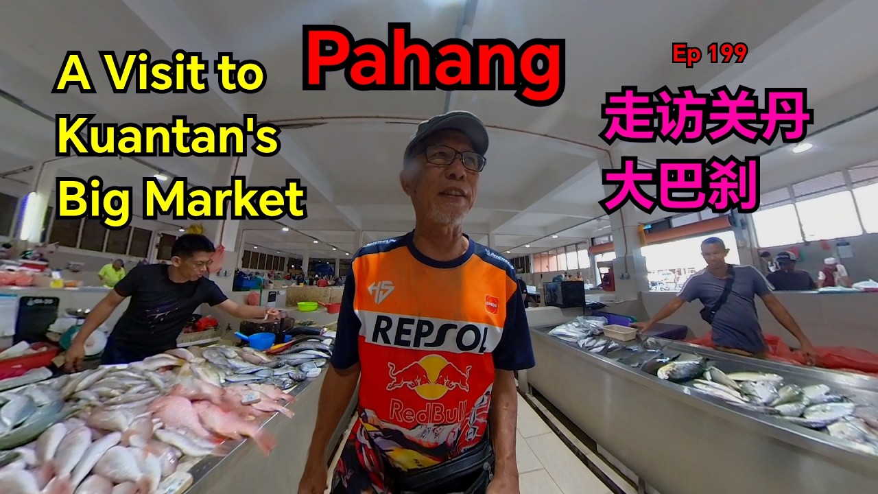 第199集：走访关丹大巴刹  Ep 199：A Visit to Kuantan`s Big Market