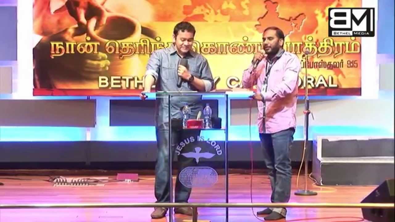 வலுவான திருமணத்திக்கான கோட்பாடுகள்  | Pr. Terry Prakasam