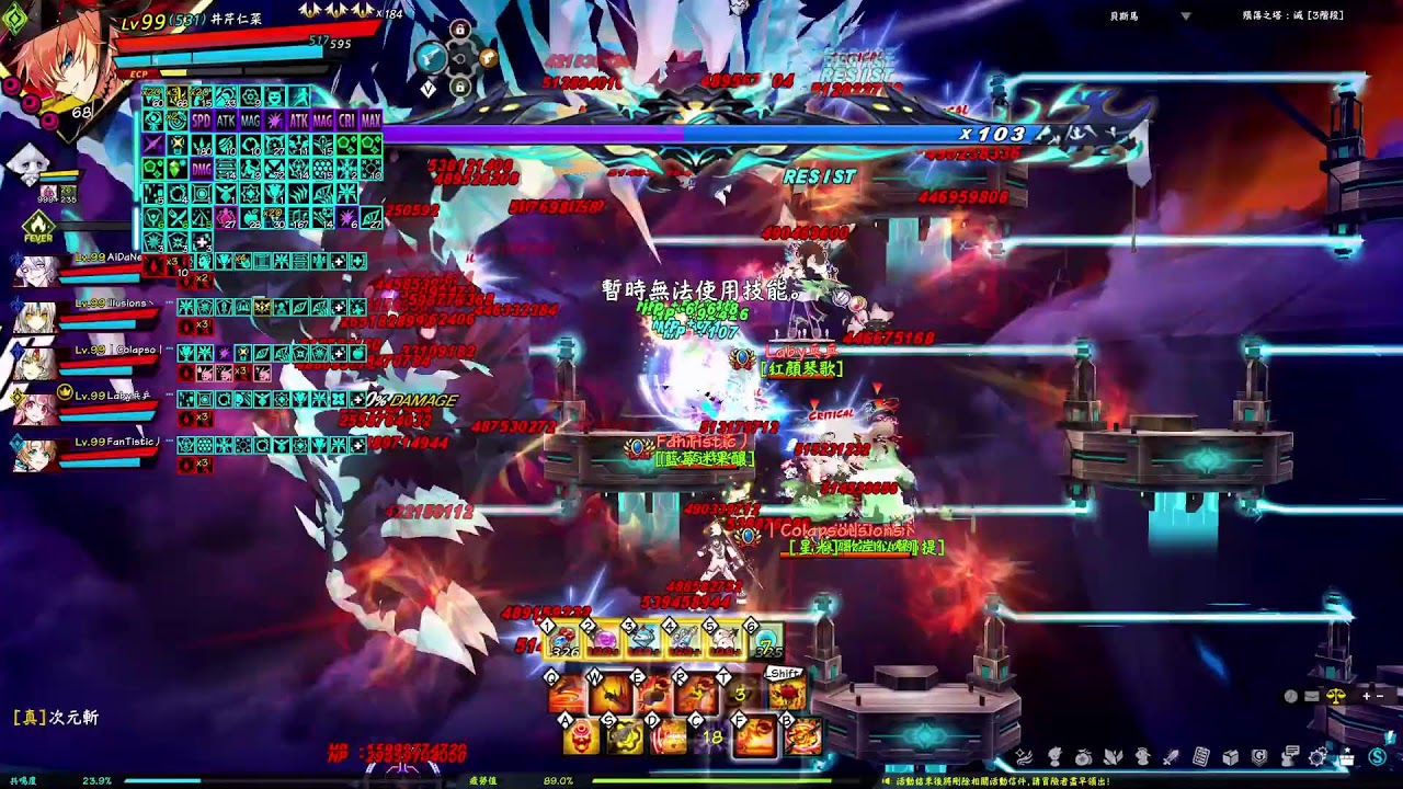 Black Massacre Doom Aporia 21