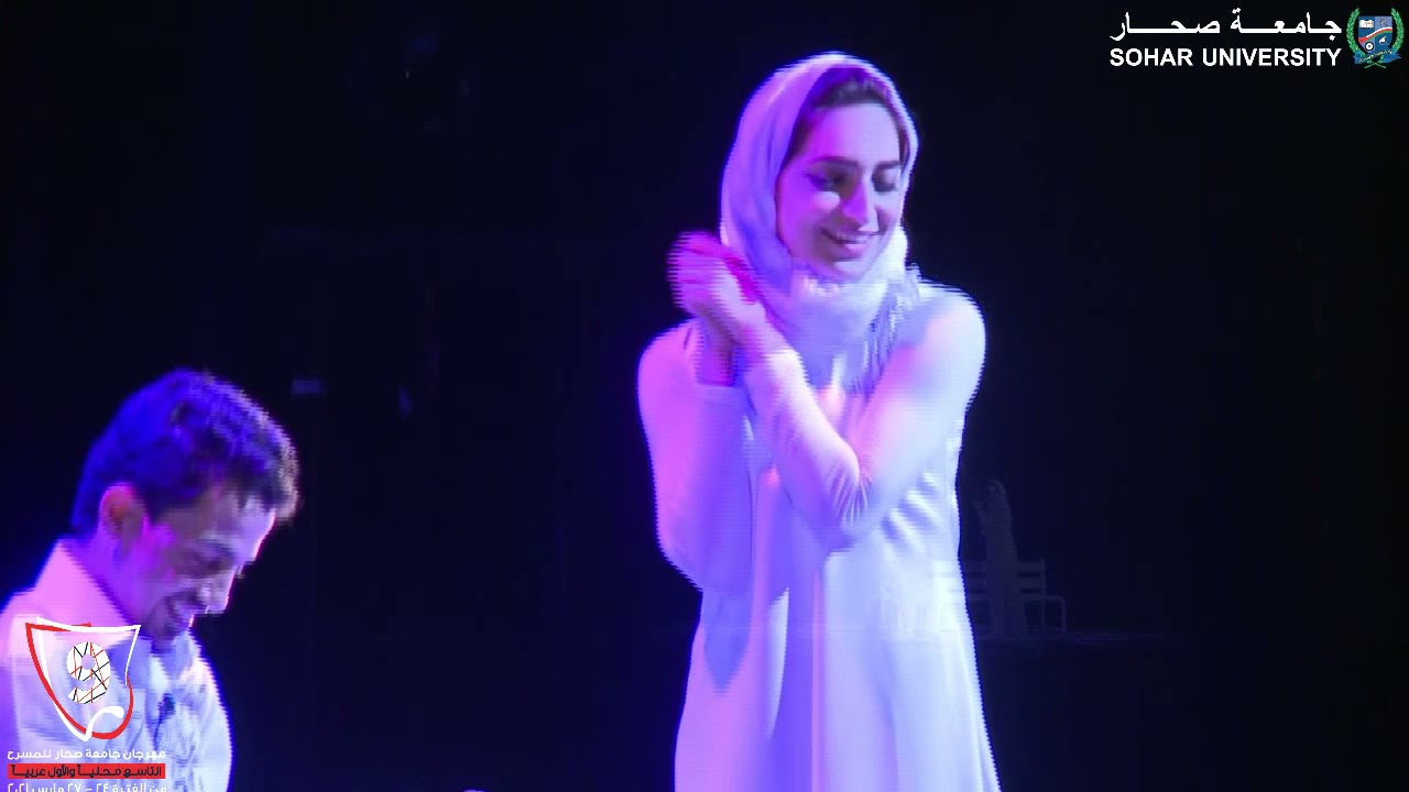 مسرحية ماحدث بعد ذلك