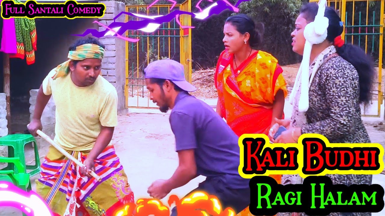Kali Budhi Ragi Halam😡New Santali Comedy Video/Bahadur Soren Comedy/Bs Entertainment 