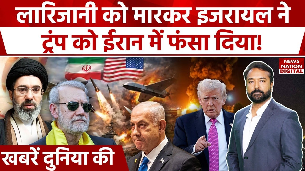 Iran US War Live: Iran Vows Revenge For Ali Larijani's Killing | Hormuz Strait | IRGC | Mojtaba