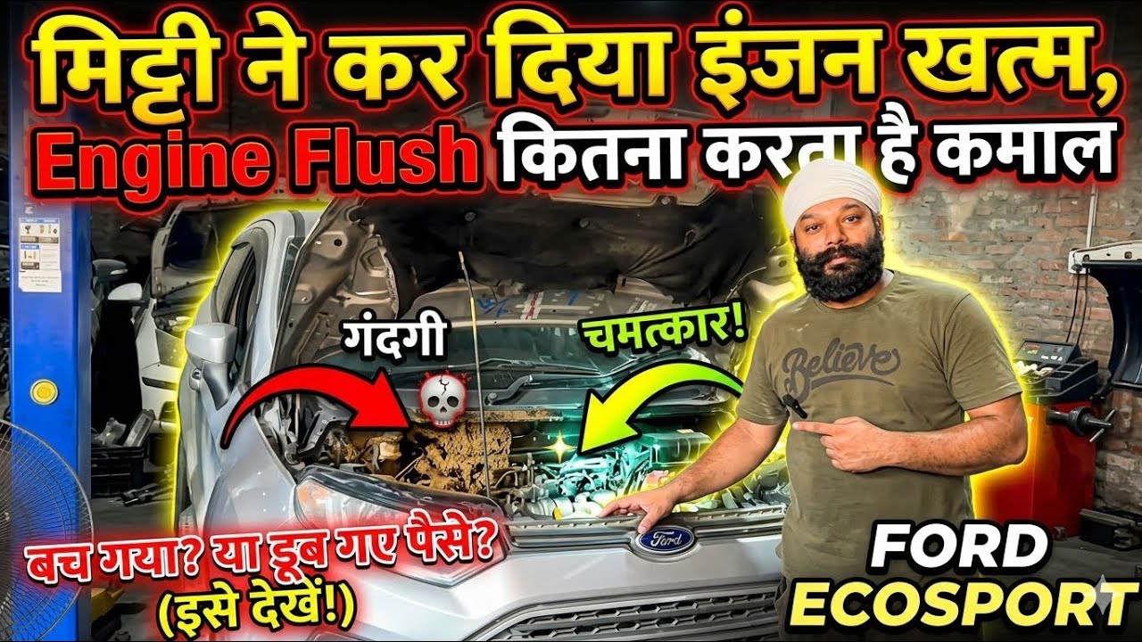 Ford Eco sport diseal engine overhauling.@shyamsinghcartechnology 