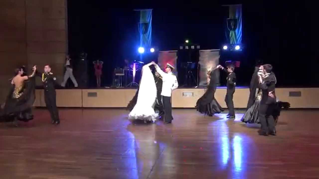 Черноморский Вальс  