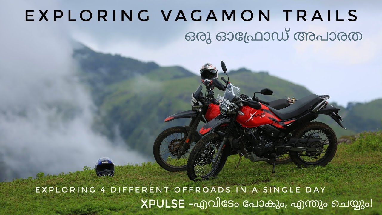 മറക്കാൻ  കഴിയാത്ത  ഒരു മൺസൂൺ  റൈഡ് ❤|Elaveezhapoonjira, Pullikanam, SreelakshmiPara, Urumbikara!