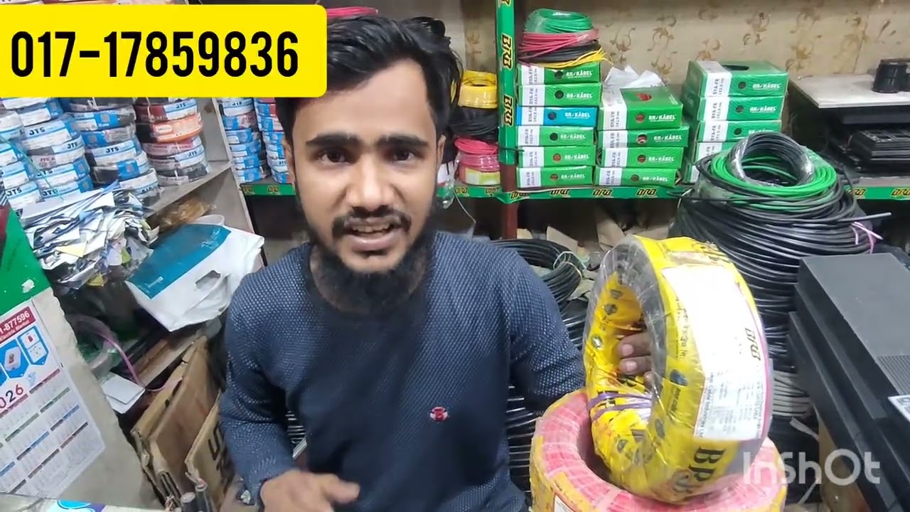 বর্তমান তারের দাম জানুন|cable update price BD |বিআরবি বিজলী পলি |BRB BIZLI RR wholesaler price 
